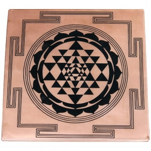 Copper Plate - Sre Yantra Print 22.5cm